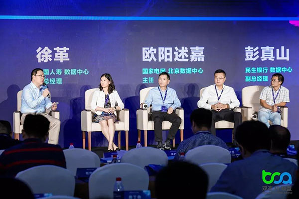 描绘未来数据中心，2019中国双态IT大会乌镇峰会召开